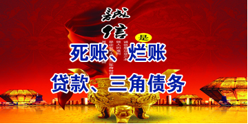 阿克陶要债公司