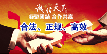 阿克陶讨账公司